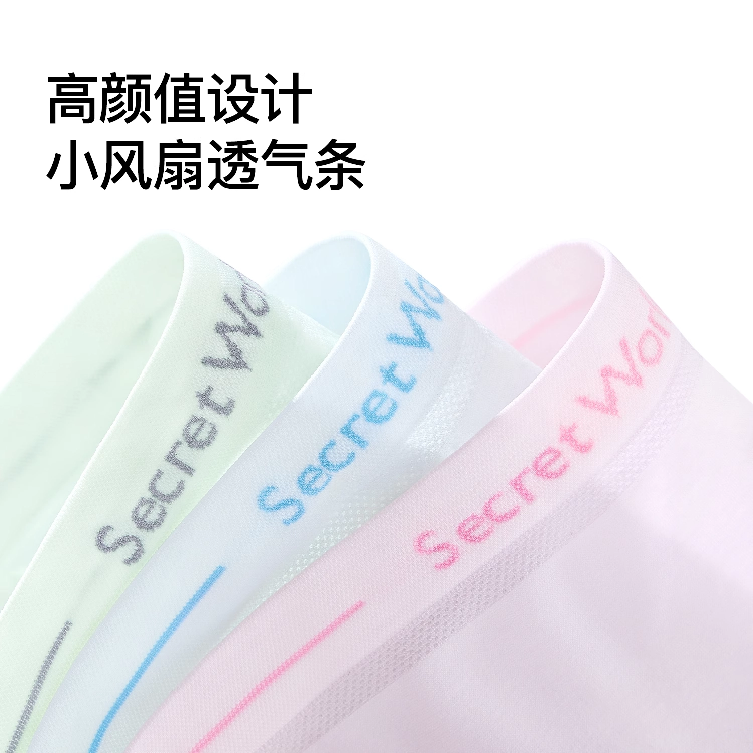 SecretWorld
