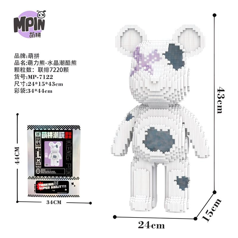 7220pcs M7122-Y
