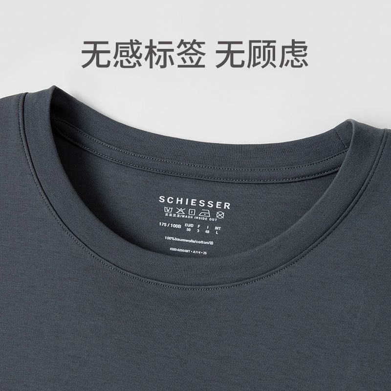 舒雅 男士纯棉印花圆领大码家居睡衣套装 男款