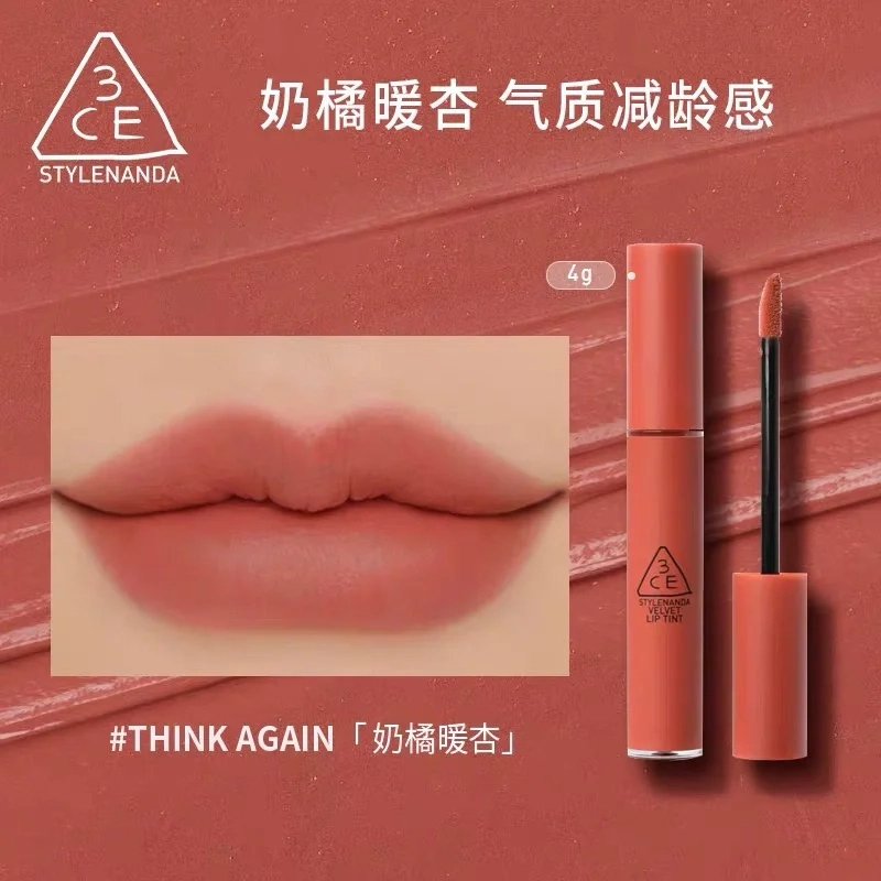 3CE 4g4.1g