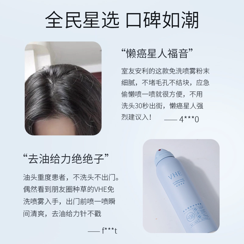 VHE 150ml150ml*2150ml*3