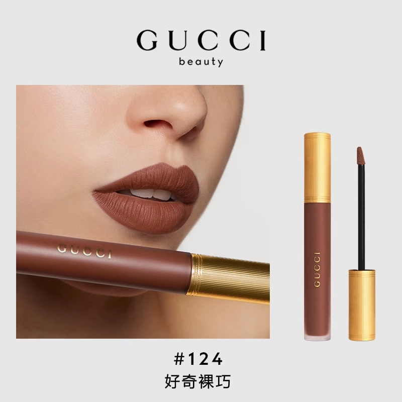 GUCCI 6.5ml 25505521