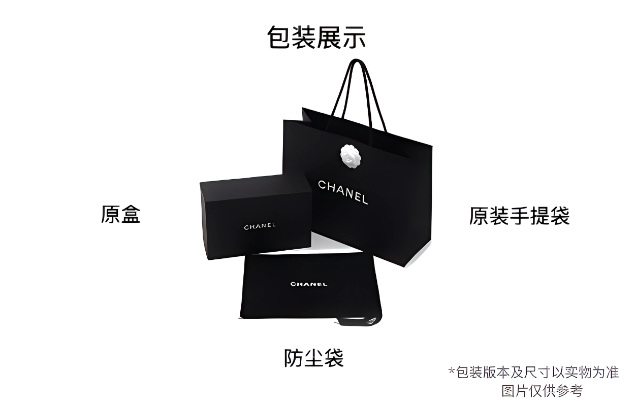 CHANEL 24S C