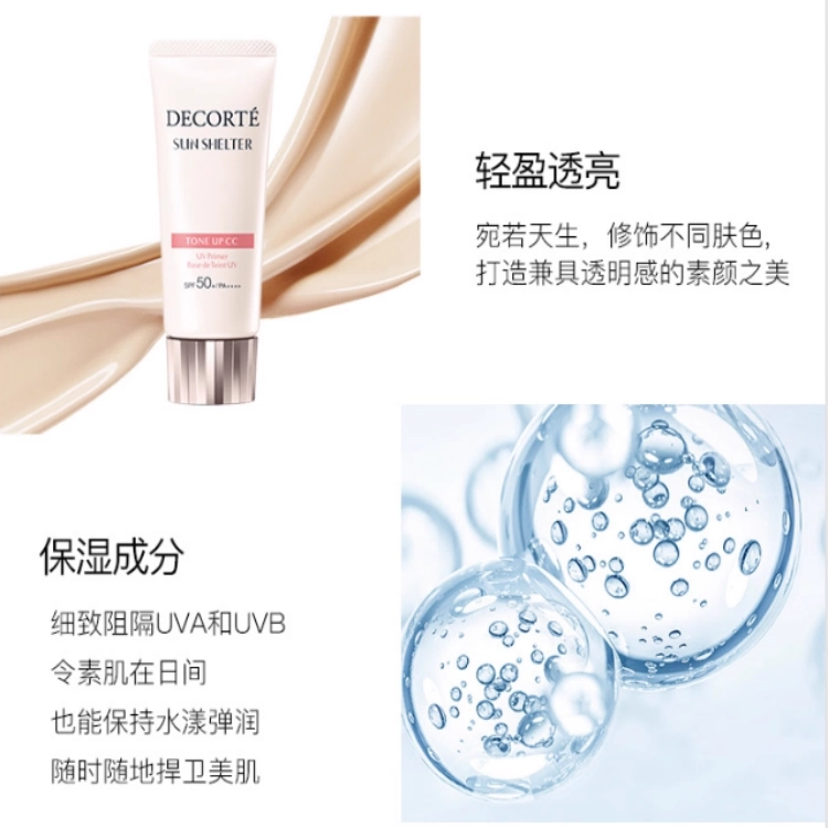 SPF50+PA++ 34ml
