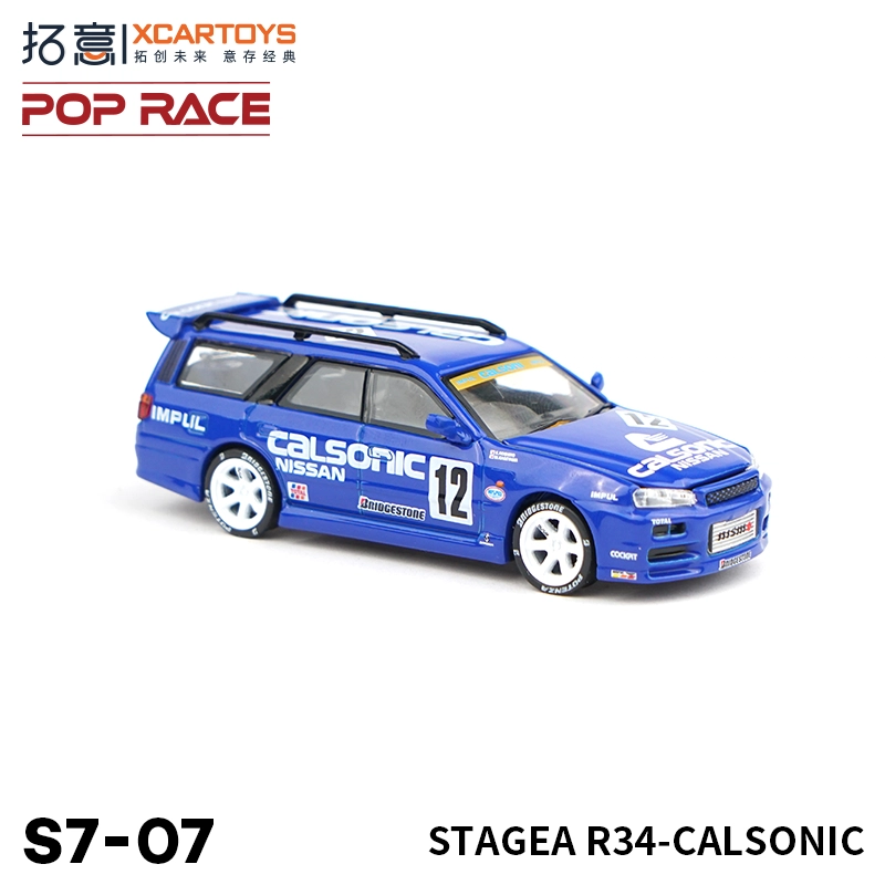 Stagea R34-Calsonic 164