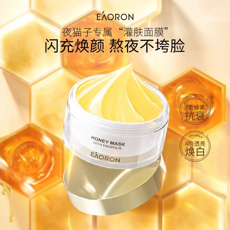 eaoron