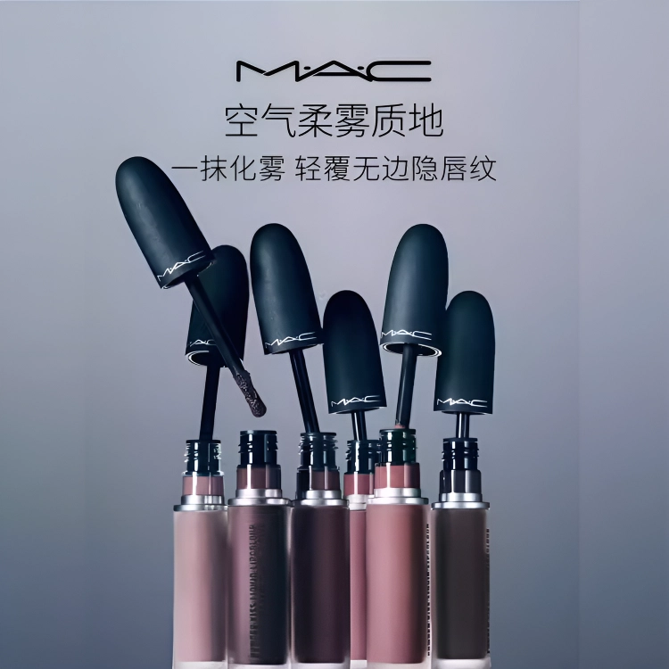 MAC 5ml