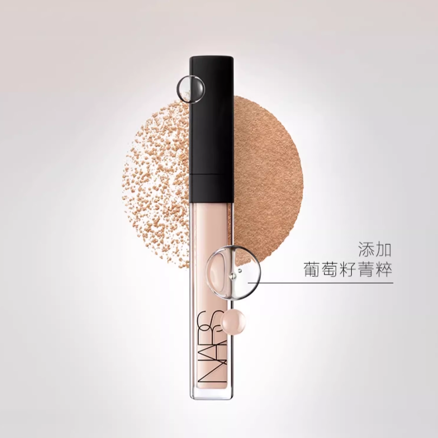 NARS VANILLA 6ml
