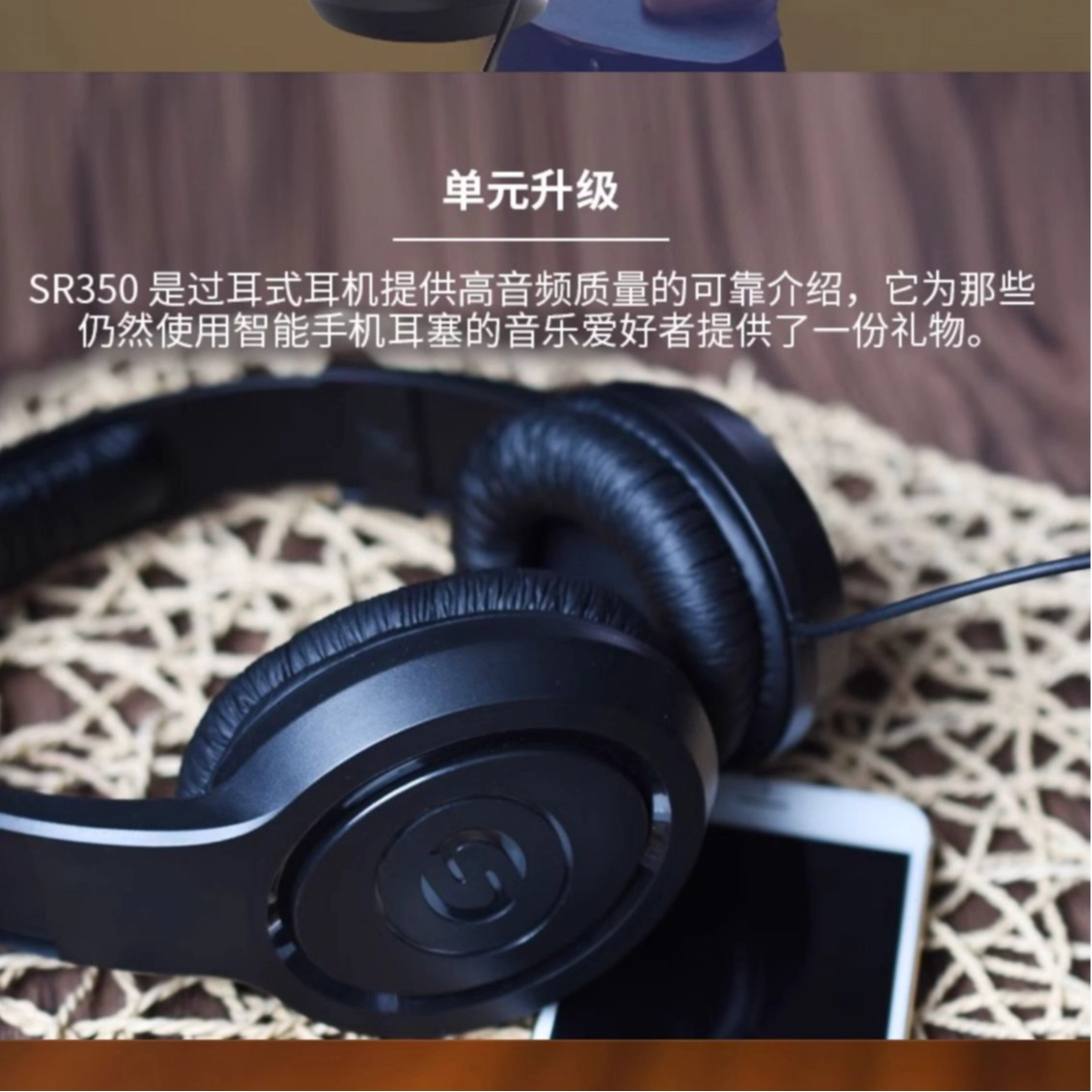 SAMSON () SR350