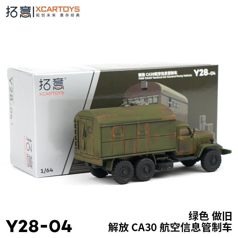 CA30 164