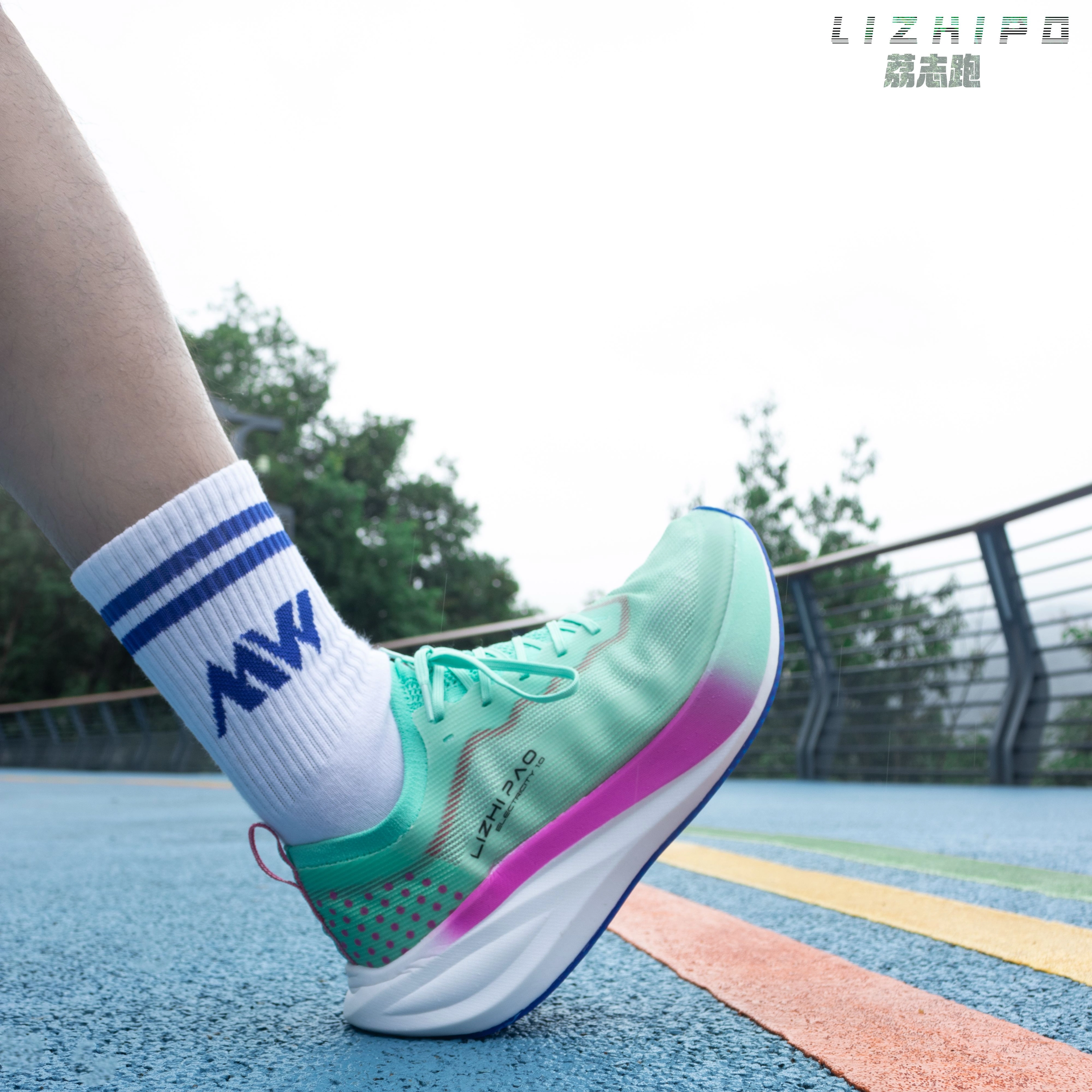 LIZHIPAO