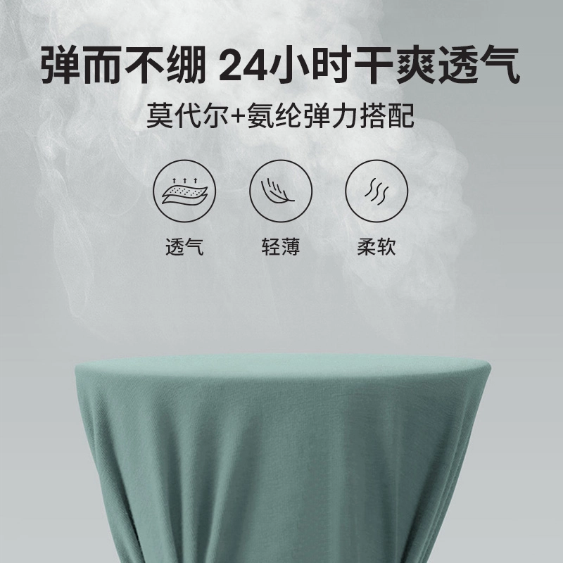 舒雅 透气无痕中腰平角内裤 男款