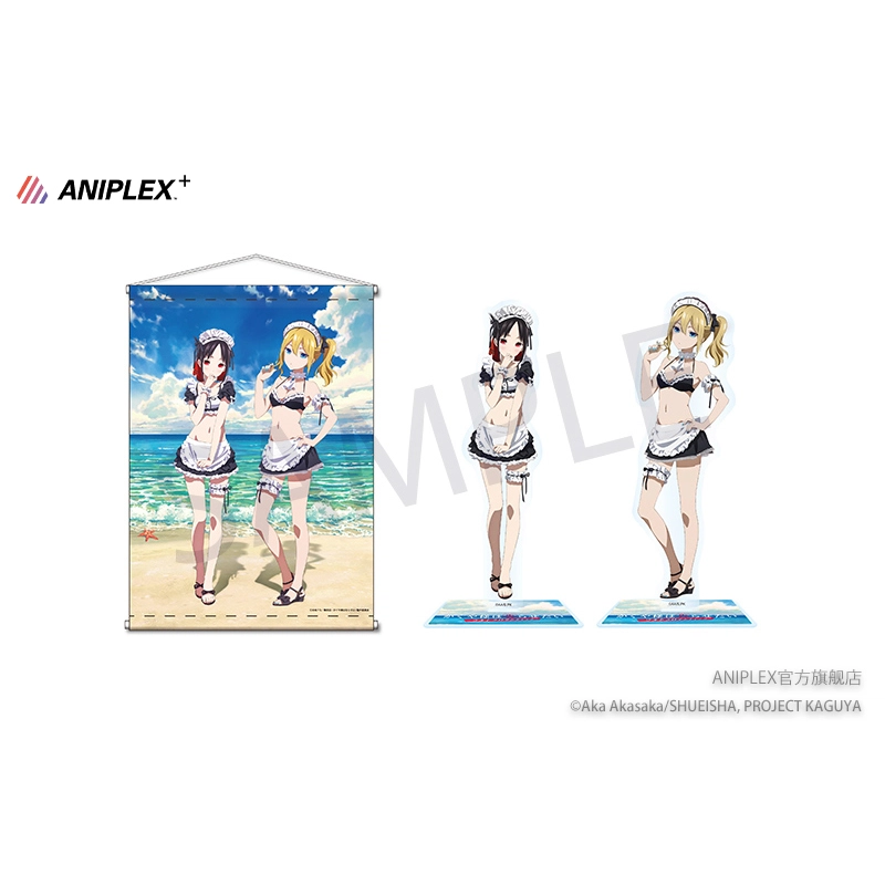 Aniplex
