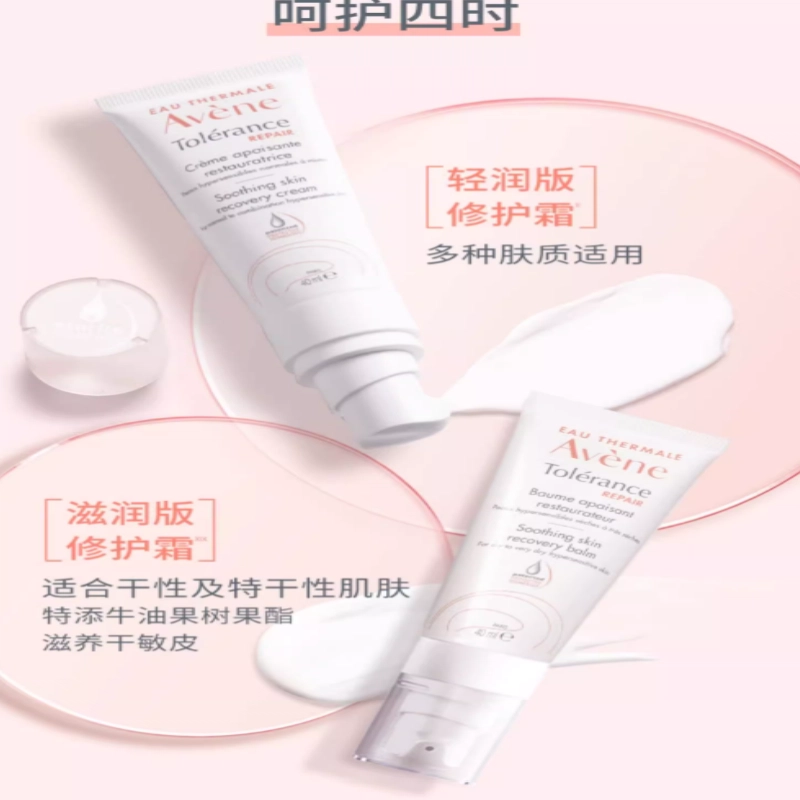 40ml+40ml