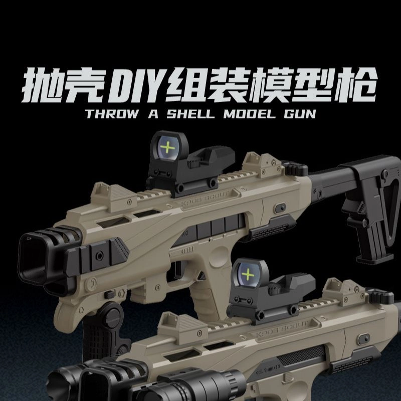AOMN DIY