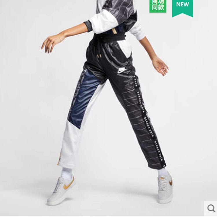 Nike Sportswear NSW