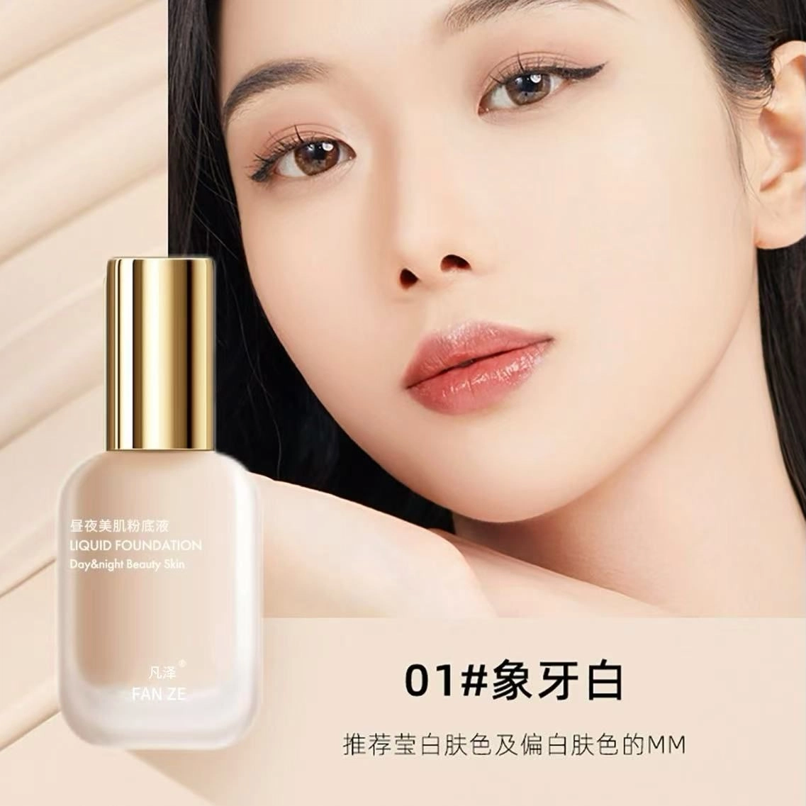 30ml