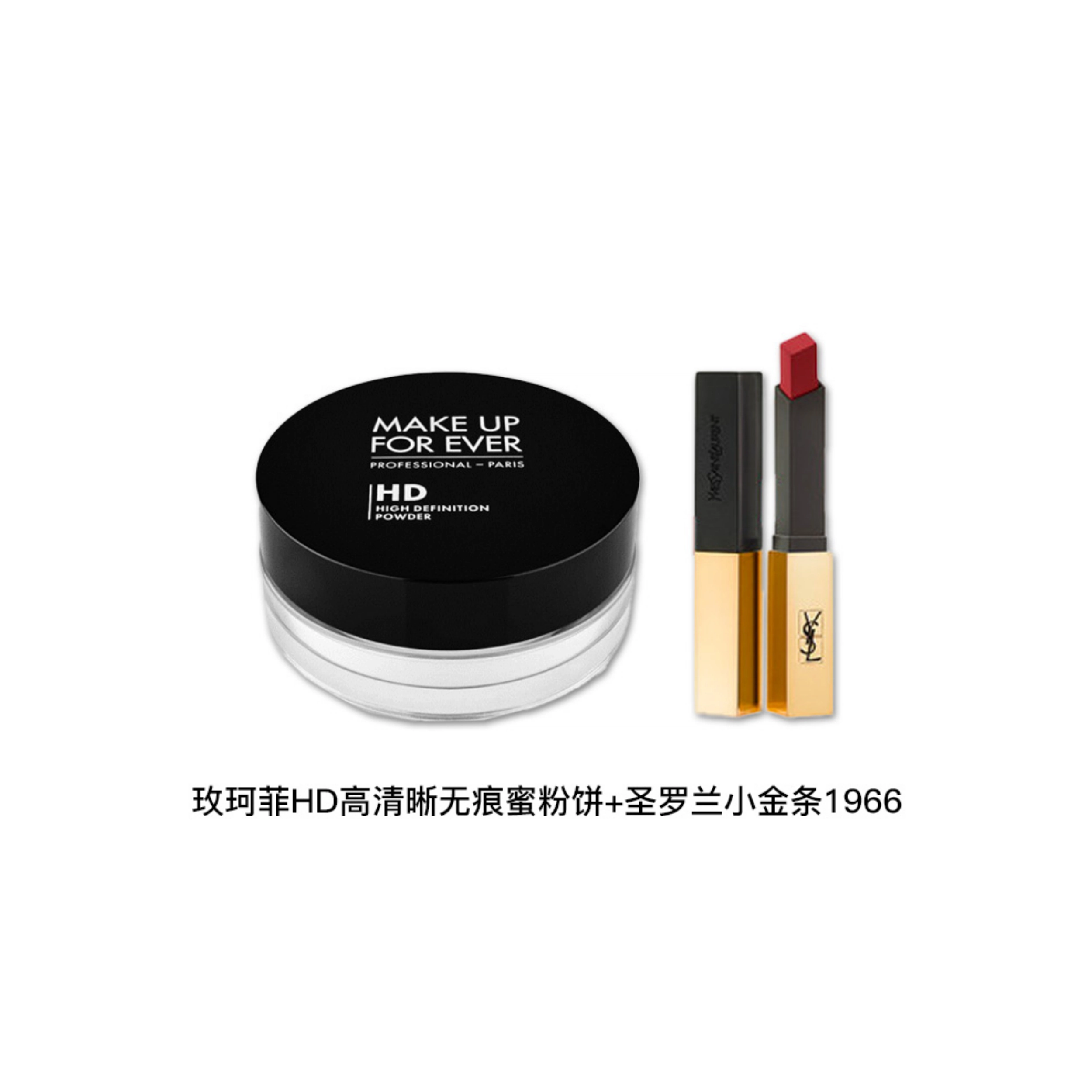 makeupforever HD1966