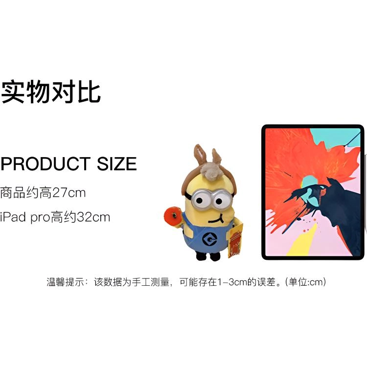 27cm