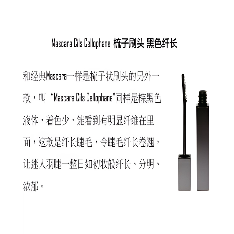 Serge Lutens 11g