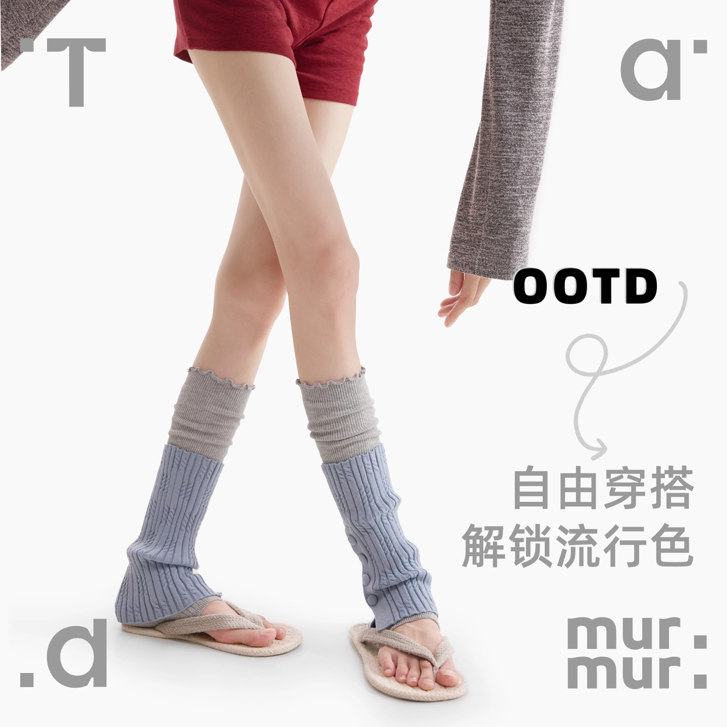 Tad murmur