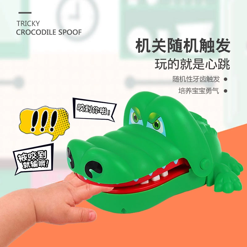 小牧马 咬手指鳄鱼牙齿 拔牙咬人解压神器 咬手解压整蛊玩 玩具