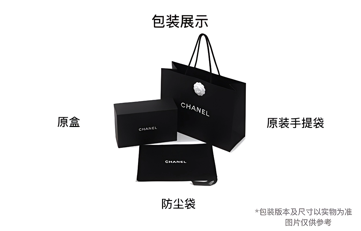 CHANEL Classic Flap CF