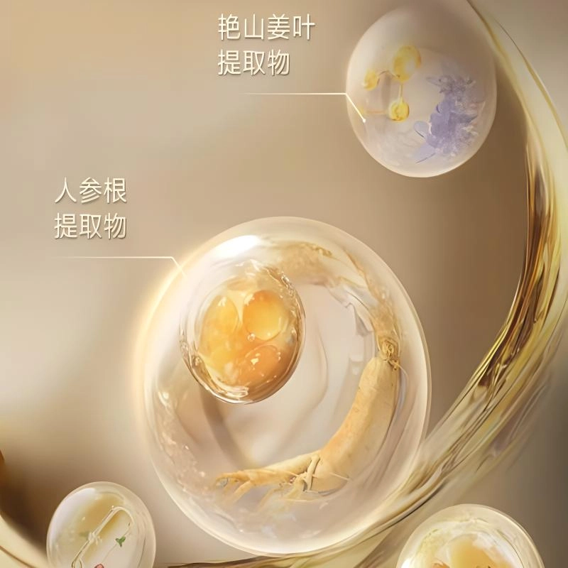 资生堂 翡紧颜水乳 新版护肤套装 维稳保湿补水