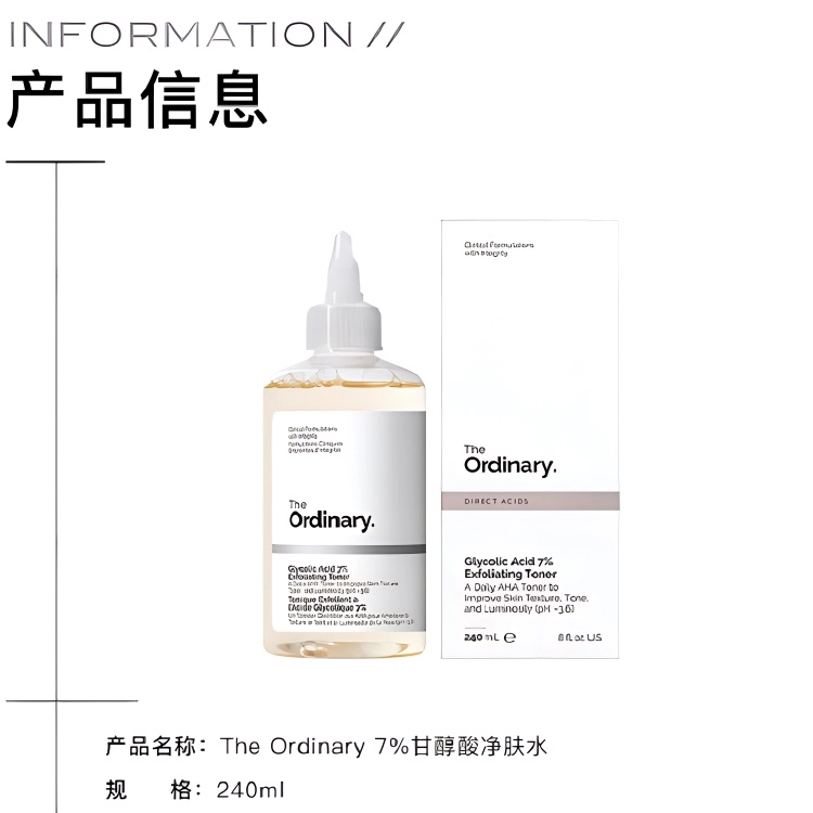 The Ordinary 240ml