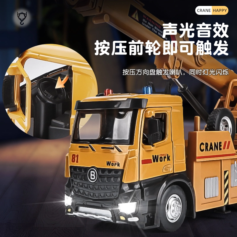 卡威 开门吊车玩具车 合金吊机车 工程车起重机小汽车 成品模型
