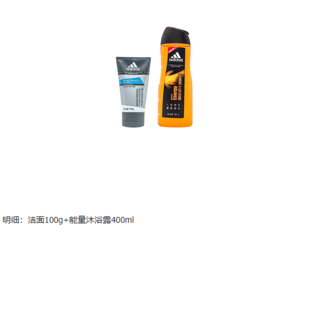 adidas 100g+250ml100g+400ml