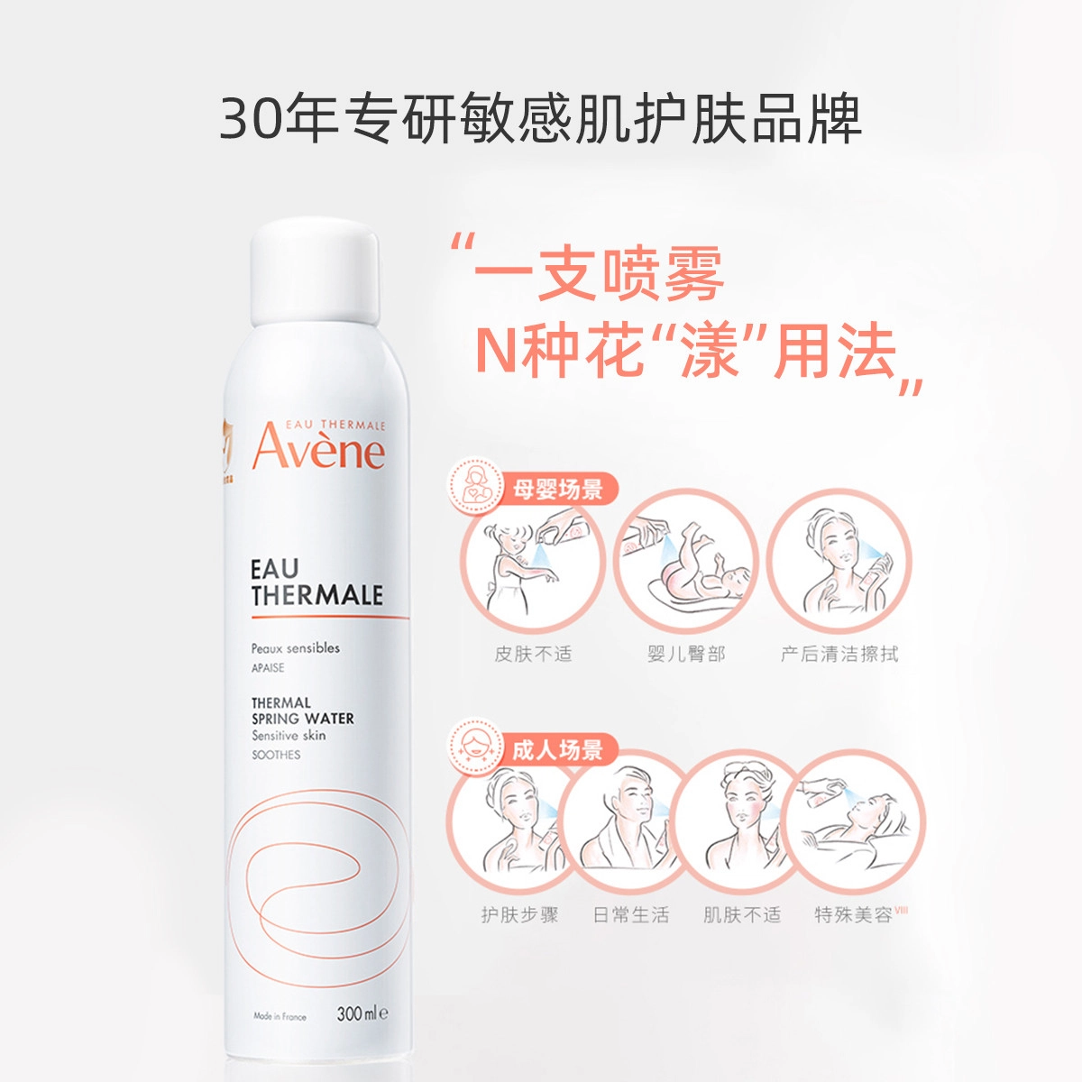 300ml+100ml