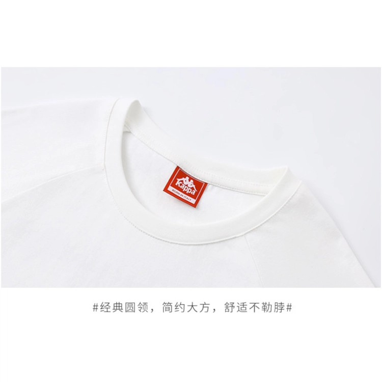 KAPPA KIDS T