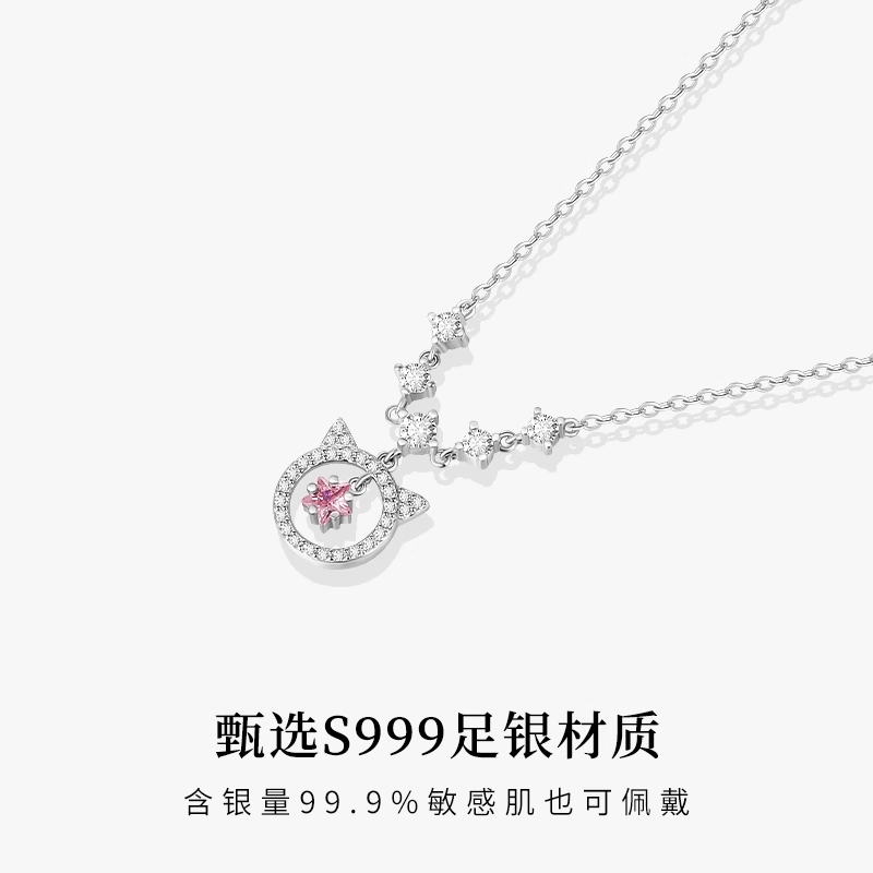 S999 999 925