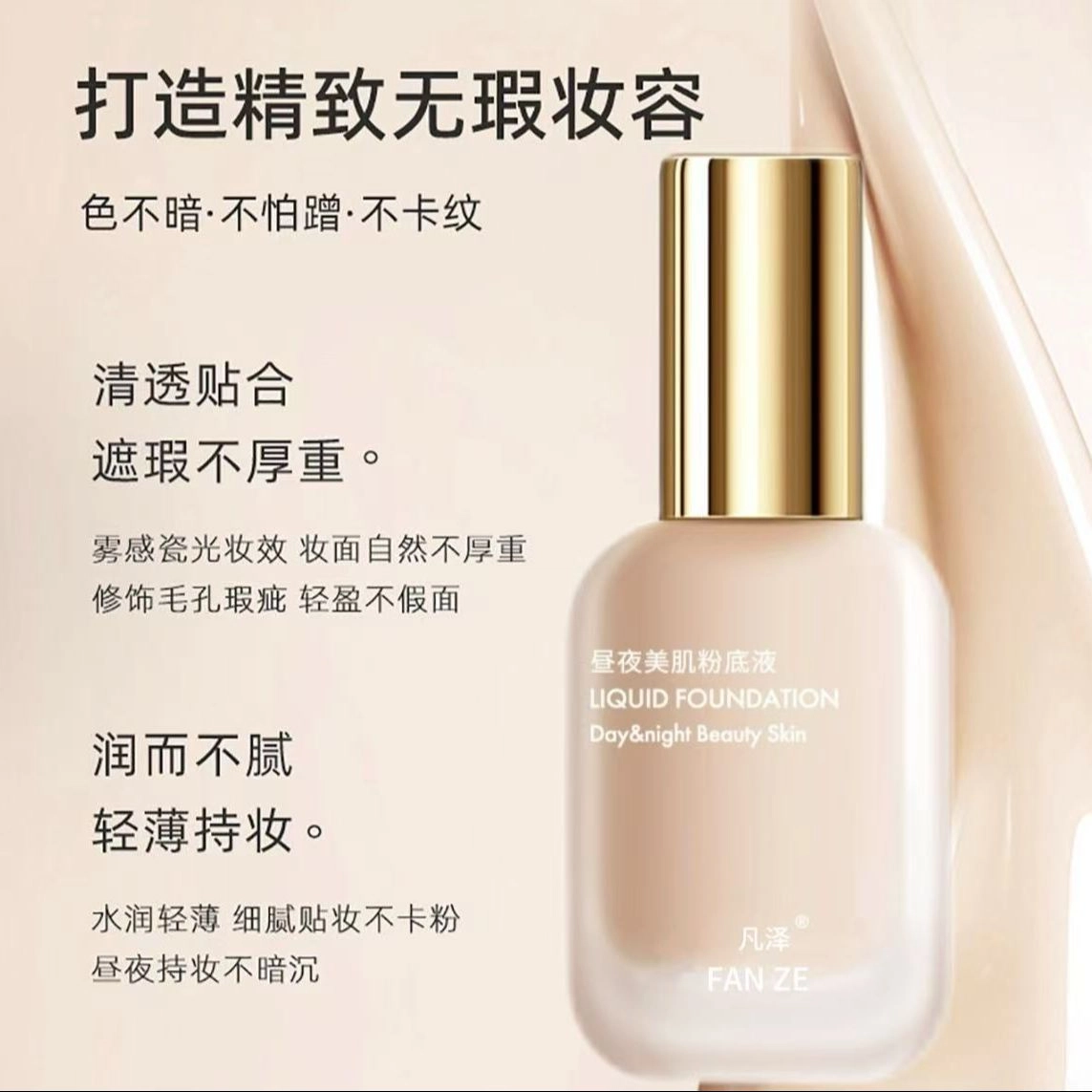 30ml