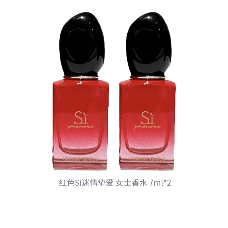 GIORGIO ARMANI Si EDP 7ml