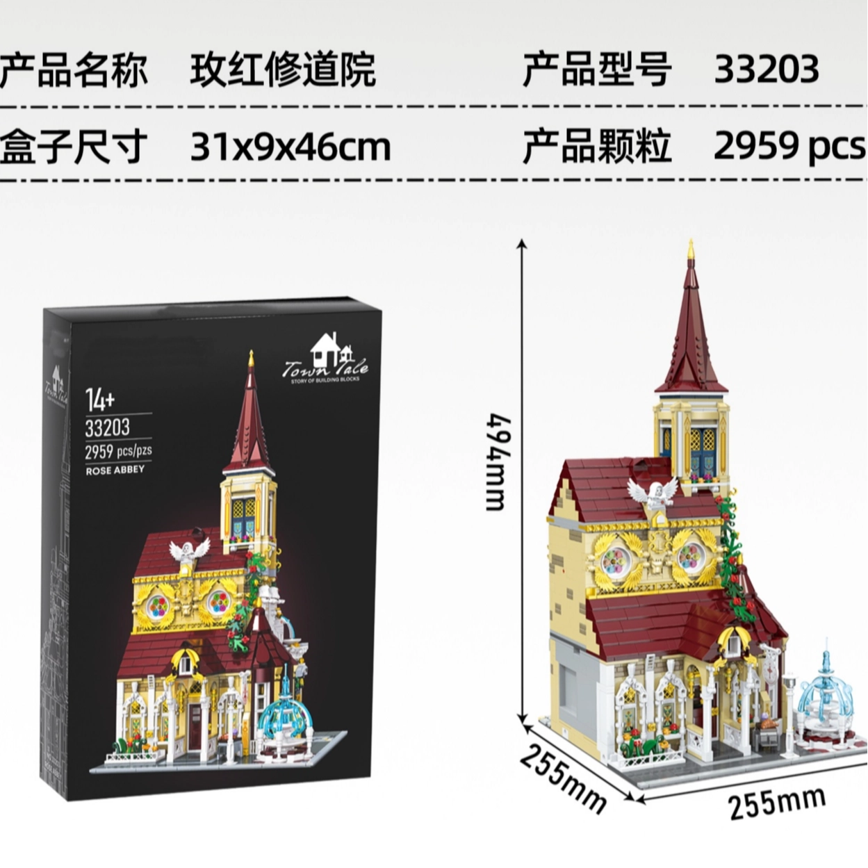 2959pcs CHLD-153
