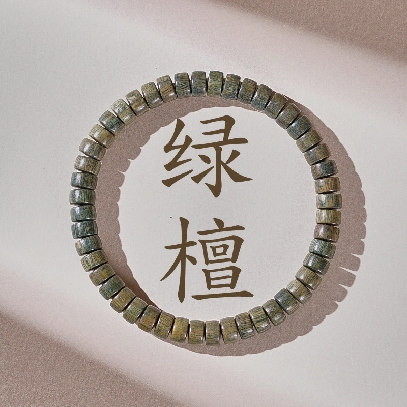 翡宇 【灵隐正品已过香】平安喜乐福禄吉祥国风佛珠念珠文玩复古国潮春节过年转运招财纳福 新中式小众 檀木 手串 男女同款情侣款
