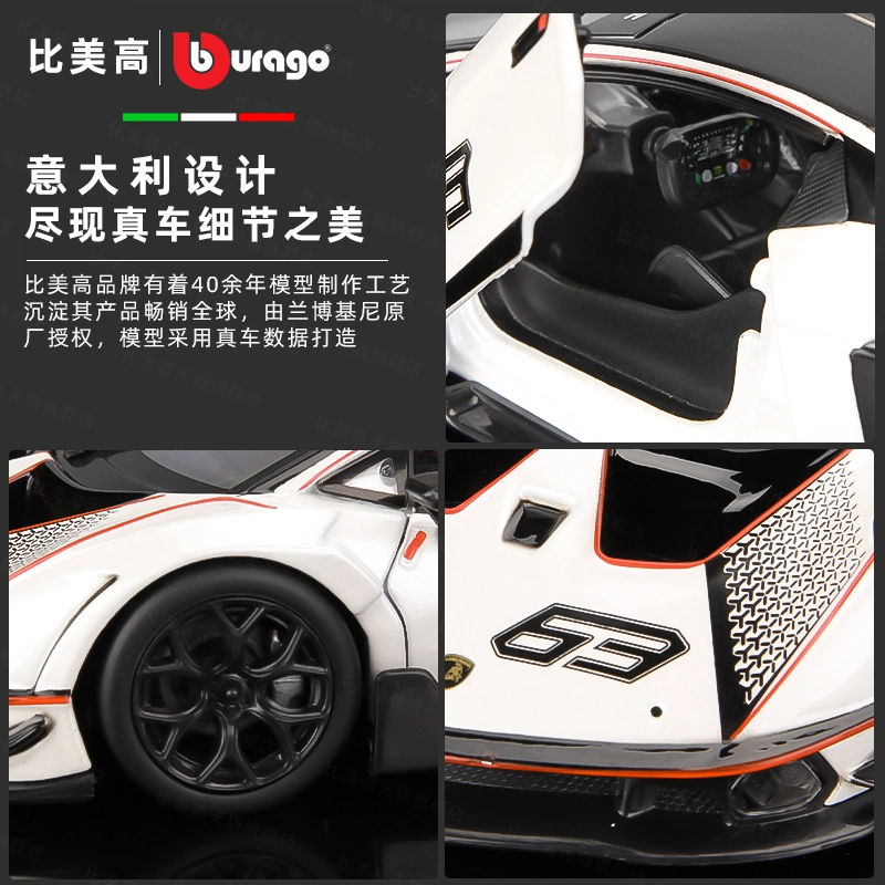 127 Essenza SCV12