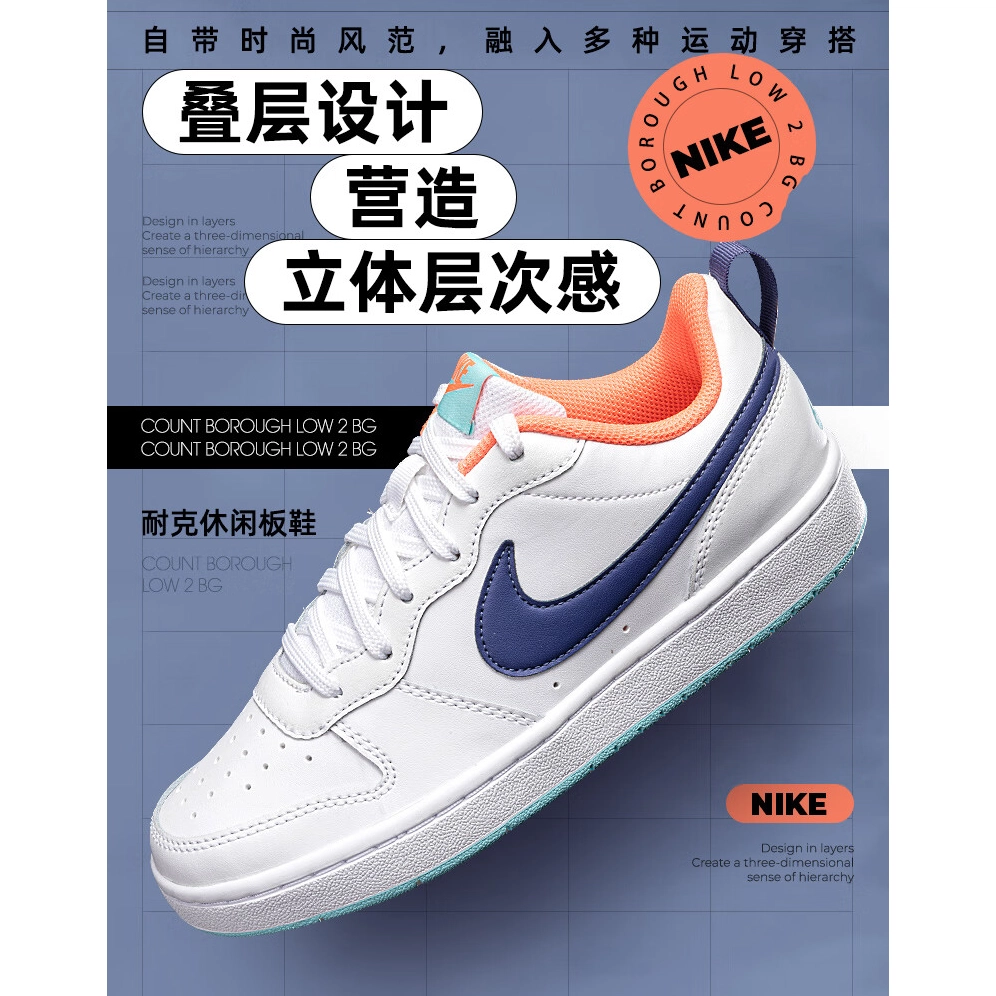 Nike Court Borough Low 2 GS