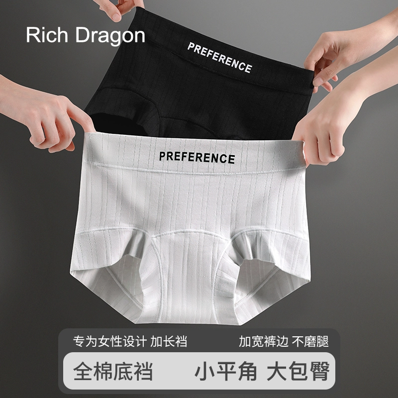 Rich Dragon