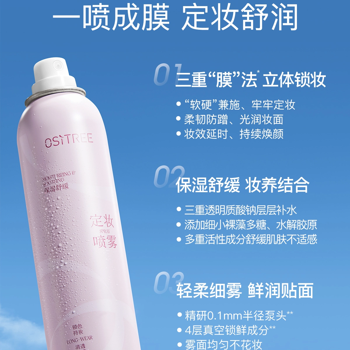 100ml