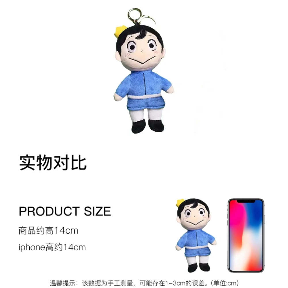 Aniplex B 14cm
