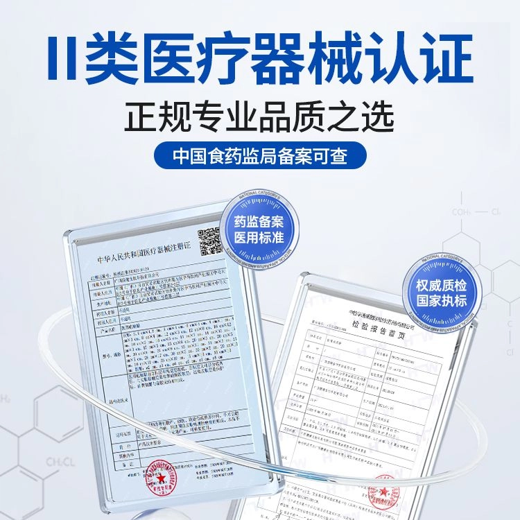 DR.HAGISENL 1
