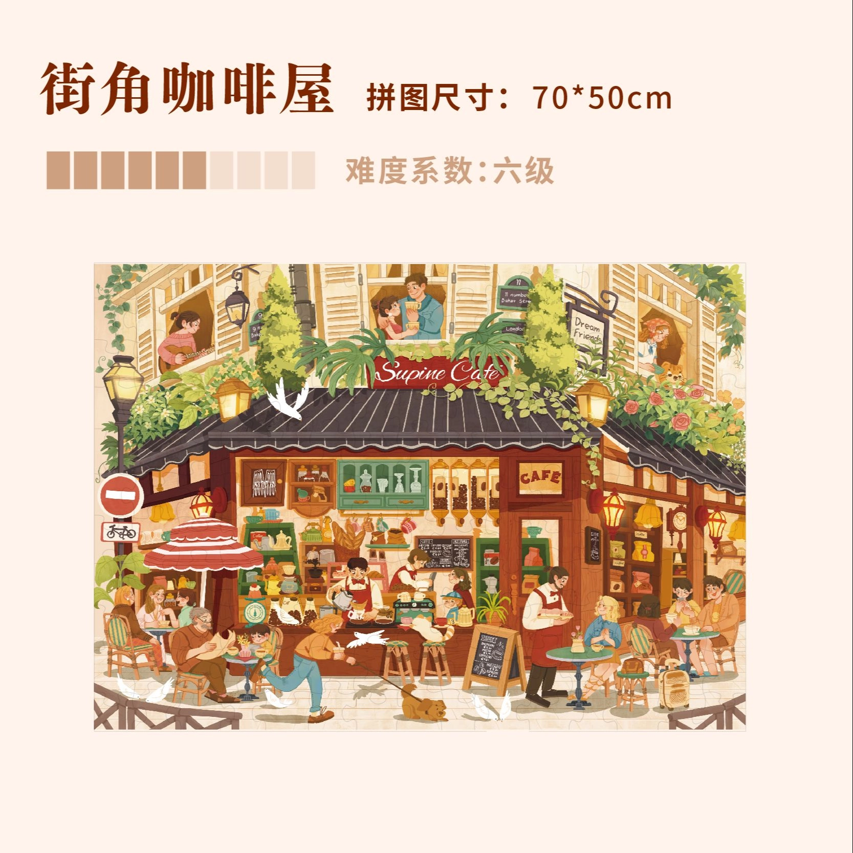 DREAM FRIENDS 1000pcs