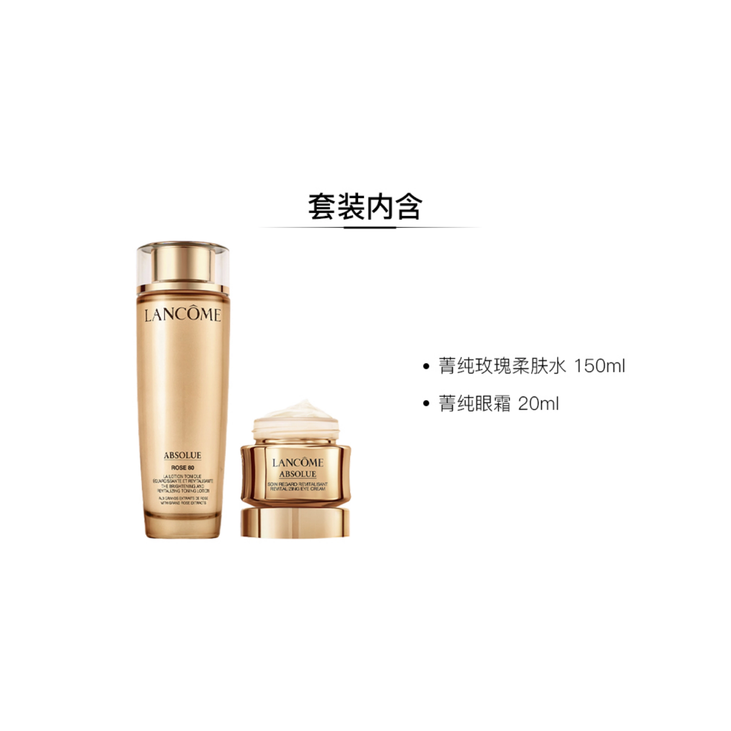 150ml+20ml