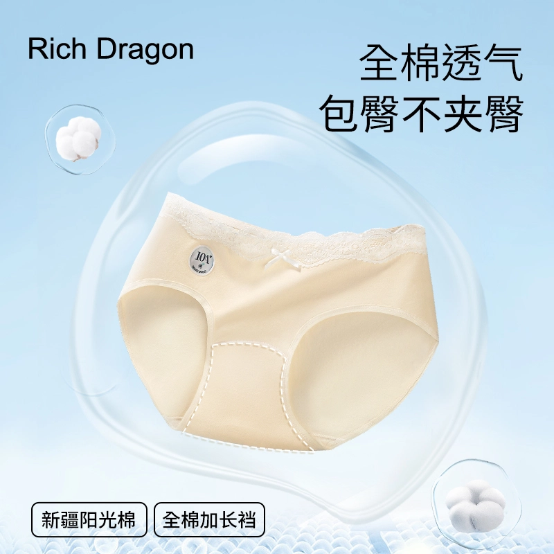 Rich Dragon