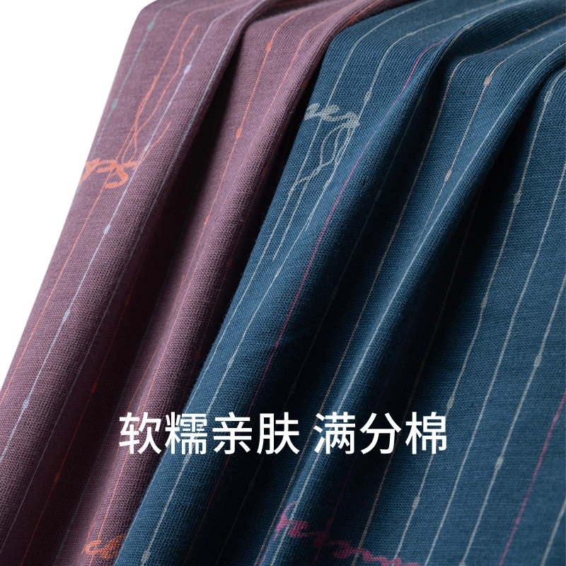 舒雅 亲肤透气百搭时尚舒适休闲居家睡裤 男款