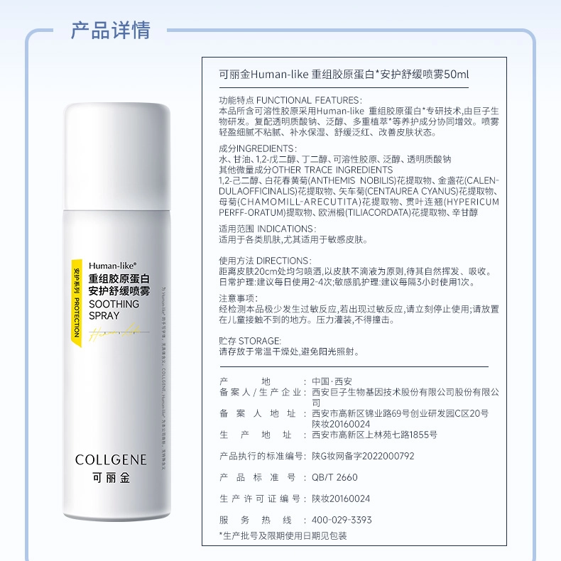 50ml+50ml