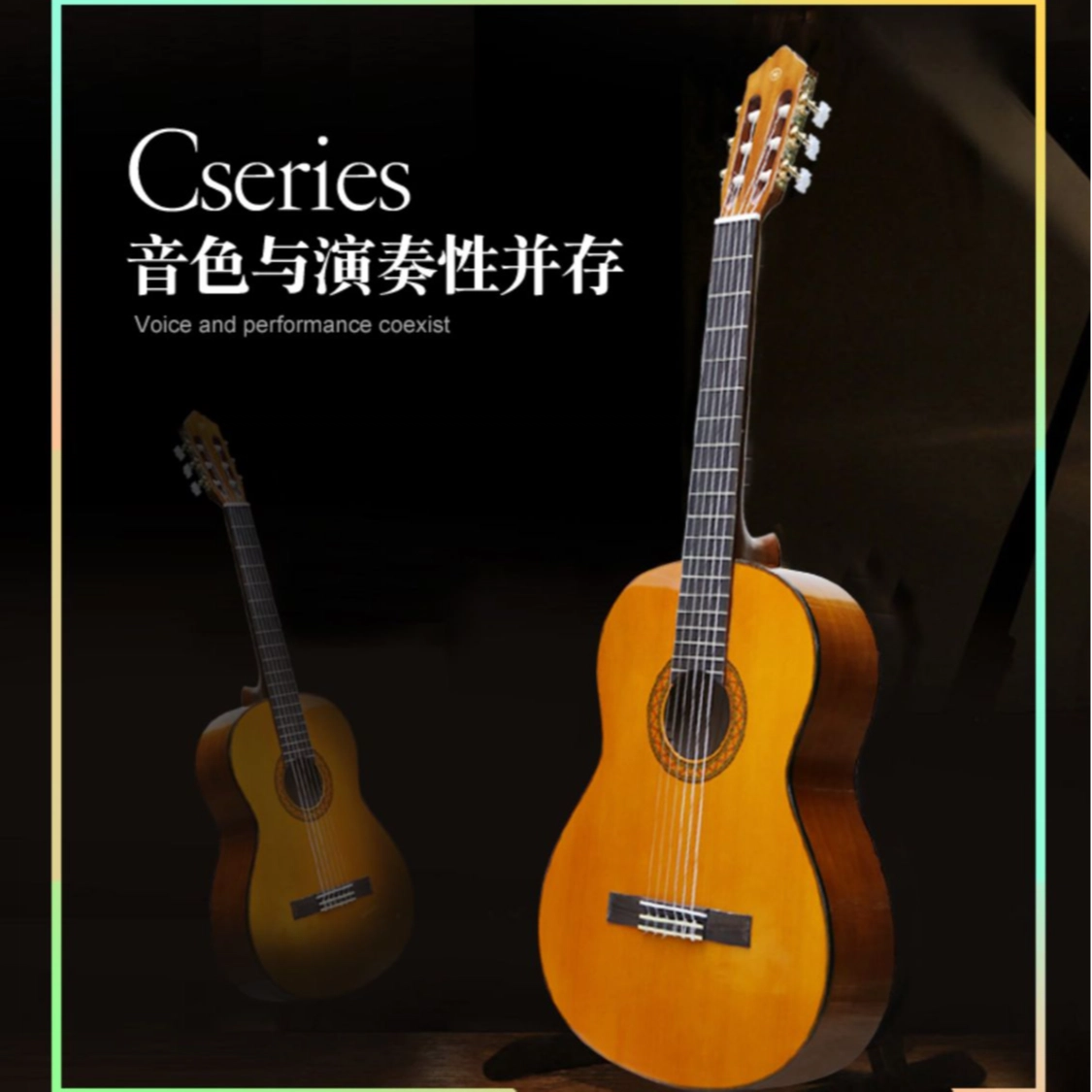 YAMAHA C C80 39